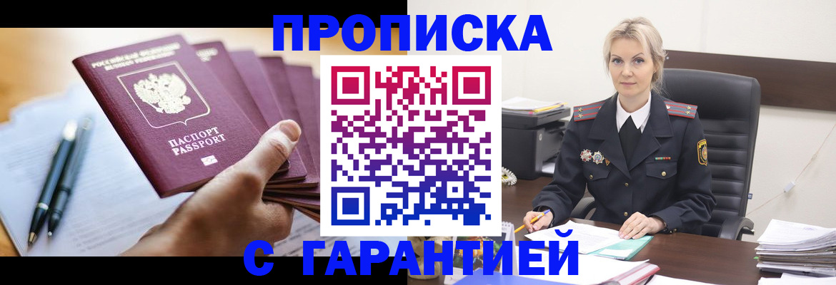 регистрация для дет. сада в Ефремове