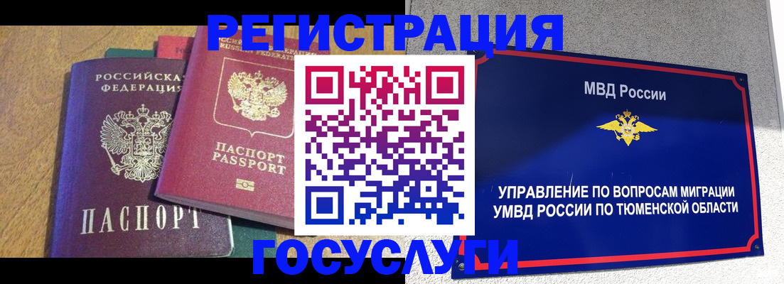найти адрес прописки в Ефремове